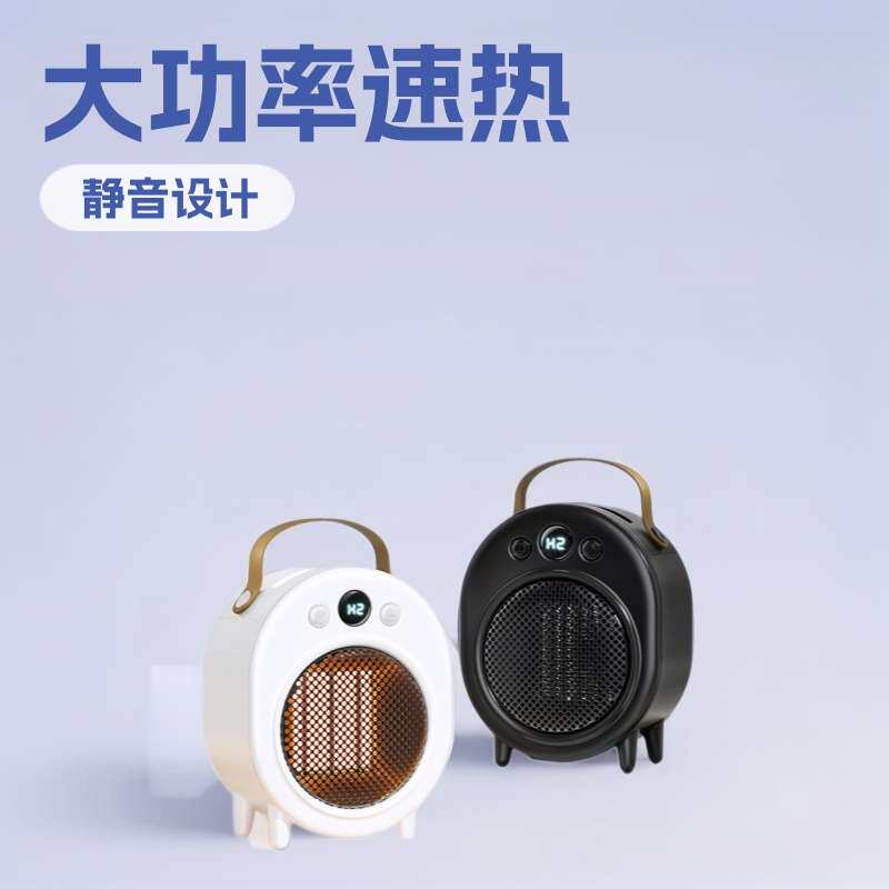 跨境桌面暖风机大功率家用PTC陶瓷发热机冬季宿舍小型速热取暖器