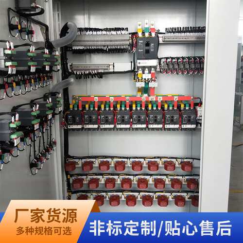 配电柜厂家并网动力柜XL-21高压开关柜plc控制柜高低压成套配电柜