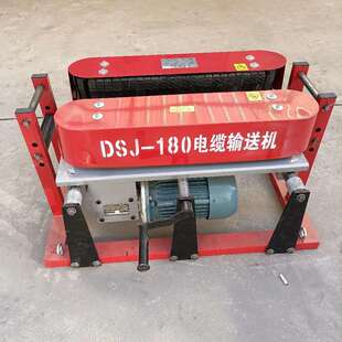 博云180电缆牵引机 汽油型电缆输送机 电缆传送机生产