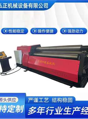 全自动数控液压四辊卷板机W12-12X2200厂家供应卷筒机卷圆机选配