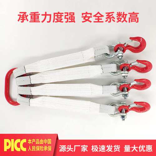 起重吊带2吨3t5t2腿3腿4腿10吨扁平吊带组合吊索具吊绳带吊装带