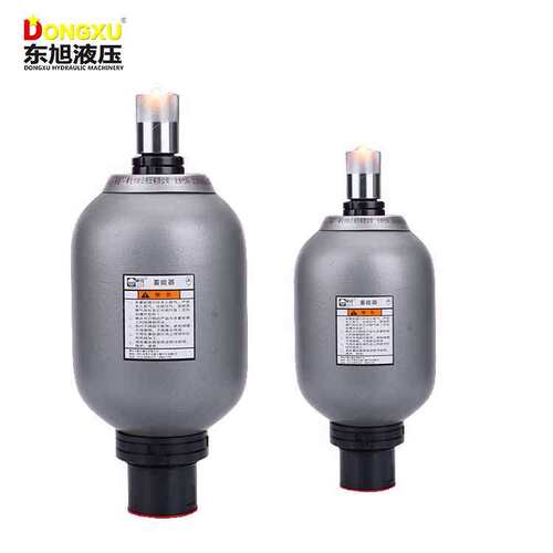 广东东旭厂家 直销NXQ皮囊式高压蓄能器朝日液压高品质储能器