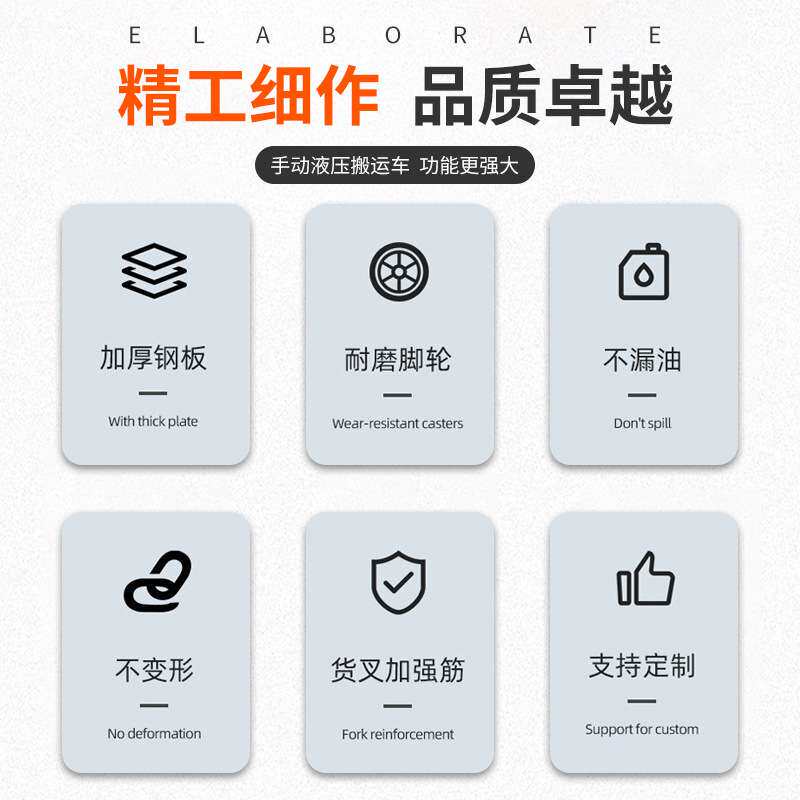 地牛液压搬运车2吨3吨5吨手推拖车托盘装卸车 手动叉车叉车手动