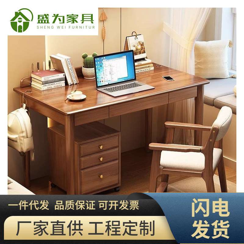 实木简易办公桌现代简约书房带收纳书柜台式卧室学生写字台电脑桌