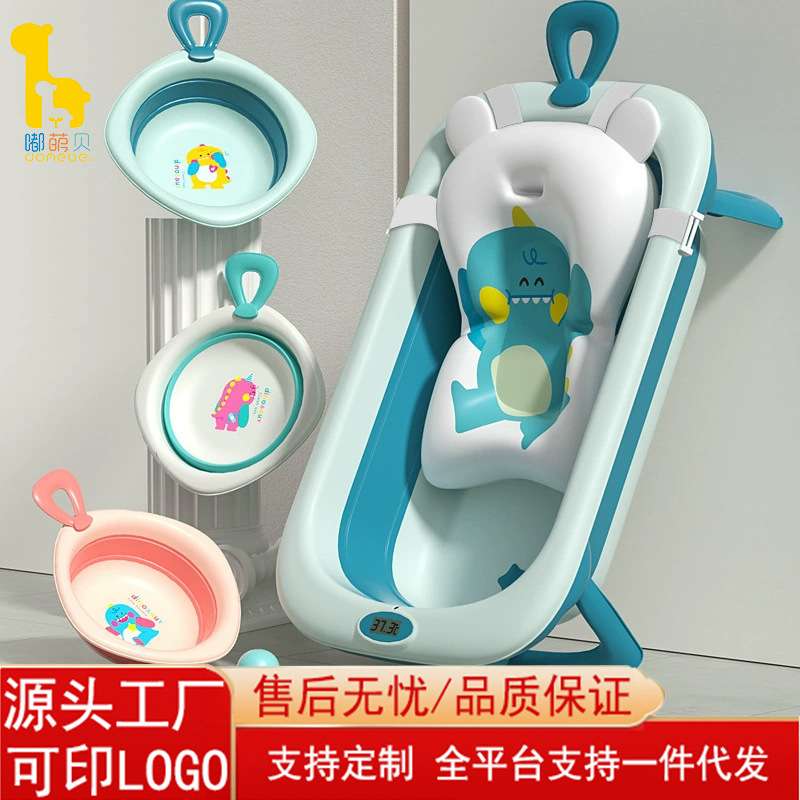 宝宝折叠洗澡浴盆新生儿恐龙手提婴儿泡澡盆带网兜厂家 便携