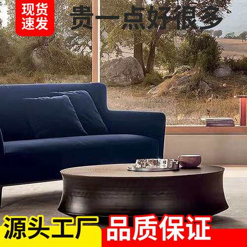 意式极简Poliform茶几客厅诧寂风小户型矮几设计师圆形茶桌咖啡桌