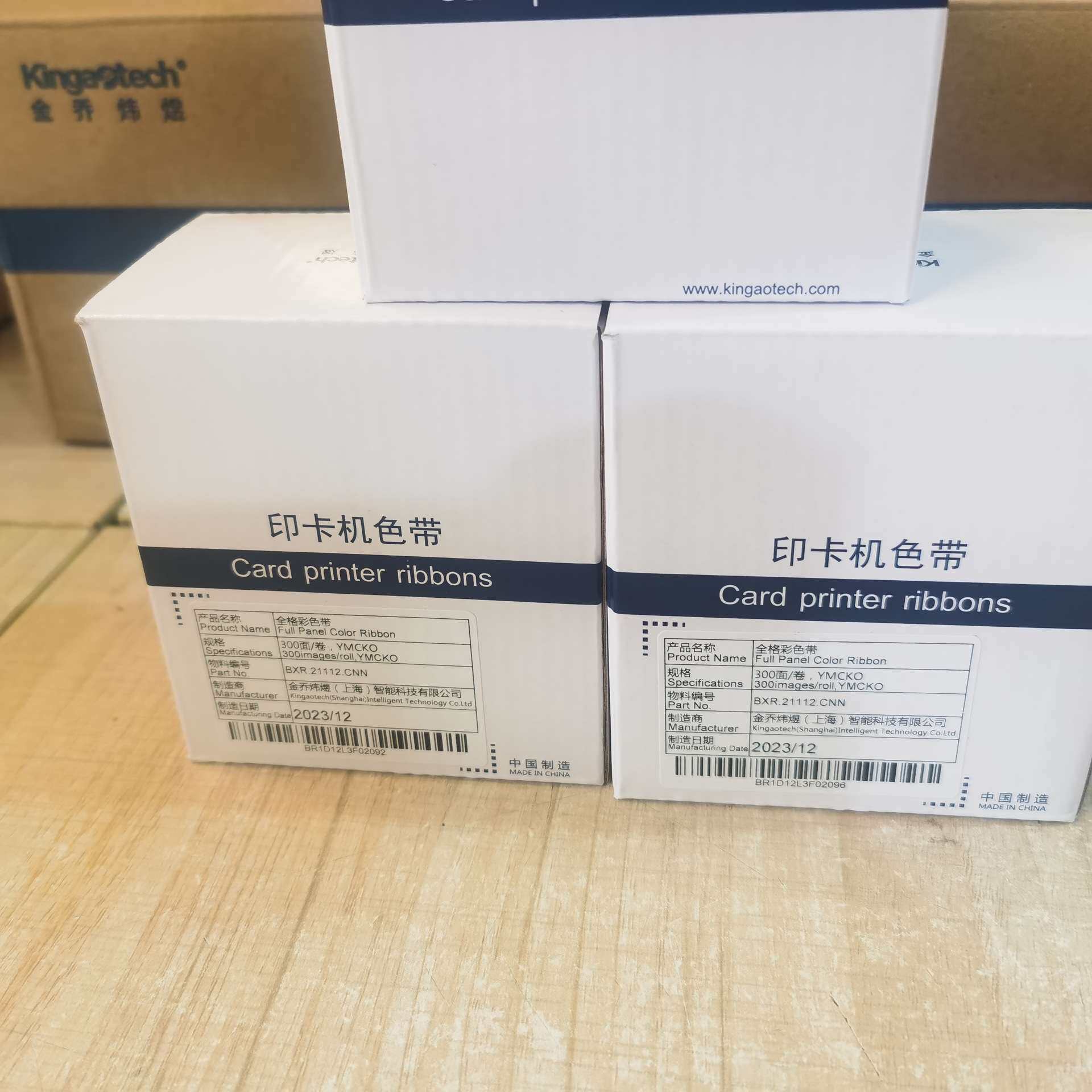 kingaotechKT56S多尺寸标牌卡证卡打印机专用彩色带BXR.21112.CNN
