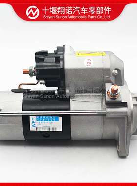 东风康明斯发动机4BT3.9起动机4996706 3971610 428000-7090