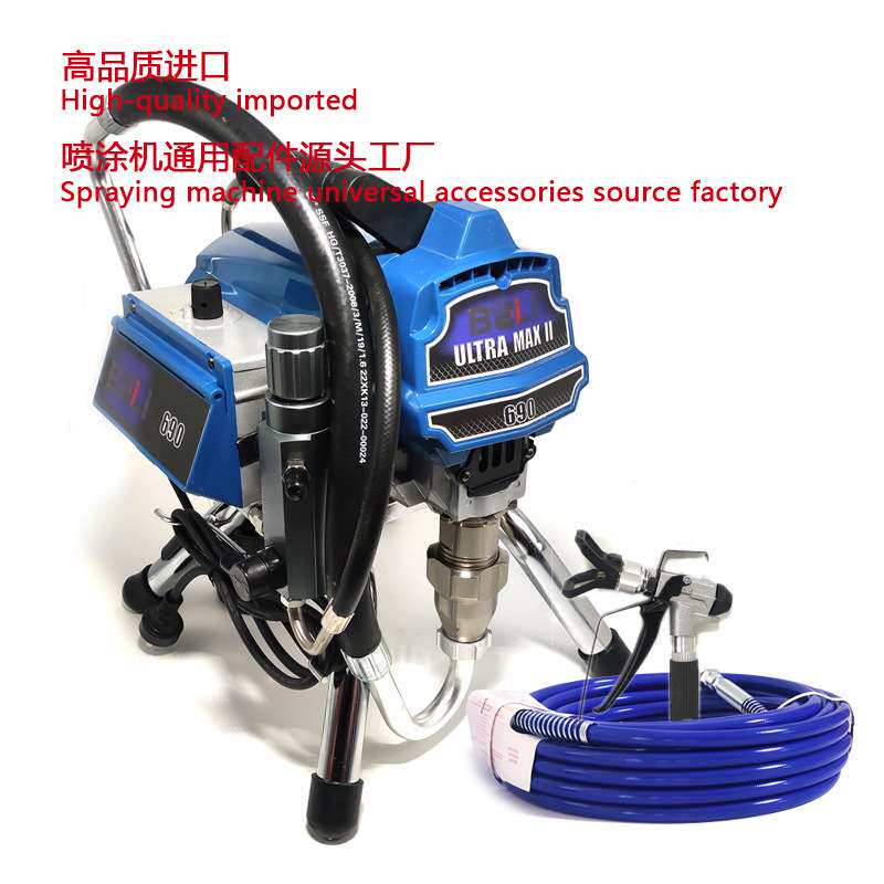 高压无气喷涂机有刷电机贝利 690 Airless spraying machine 220v