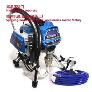 高压无气喷涂机有刷电机贝利 690 Airless spraying machine 220v