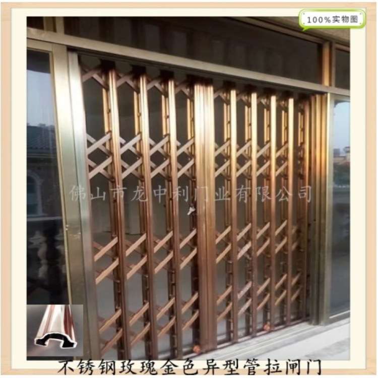 玫瑰金不锈钢异型管拉闸门 别墅防盗门 商铺推拉门 楼梯口拉闸门