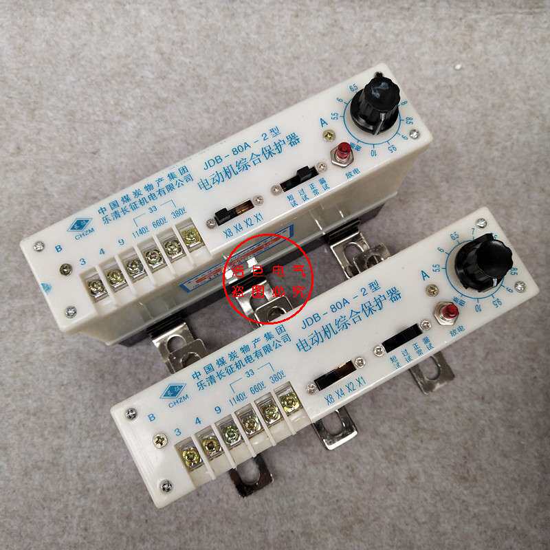 JDB-80A-2电动机综合保护器 JDB-120A-2 JDB-225A矿用开关保护器