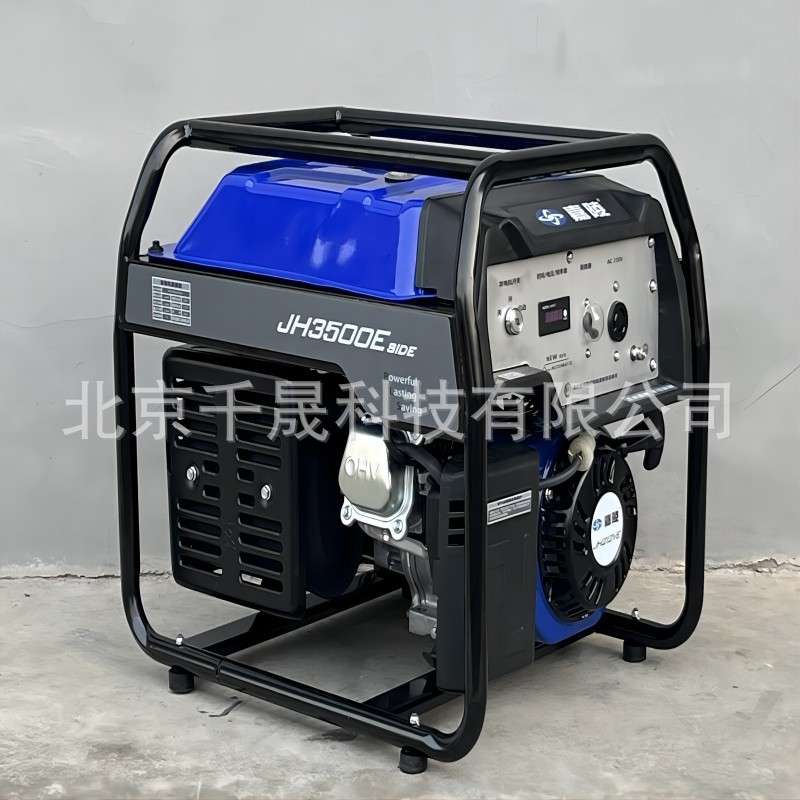 JH3500E SIDE嘉陵2/3KW家用应急可移动小型汽油发电机组230V图片