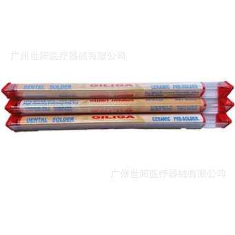 技工材料焊条 焊接设备 技工用品