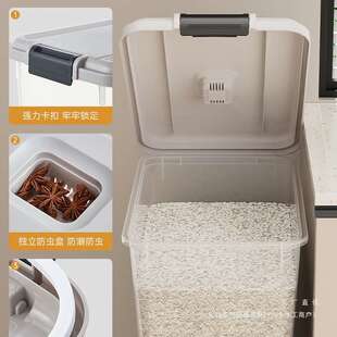 米桶家用50斤装防虫防潮密封米面收纳盒食品级米缸米箱面粉储存罐