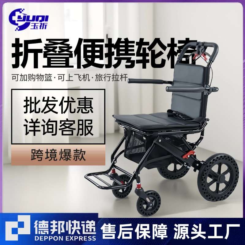 可躺式轮椅折叠小型老人专用手推代步车老年超便携简易旅行铝合金