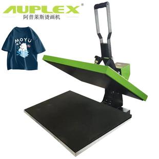 40*50抽拉热转印机器 Sublimation Transfer Printing heatpress