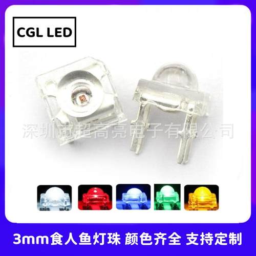 F3/3mm圆头食人鱼红灯黄灯蓝色绿白led灯珠 食人鱼高亮发光二极管