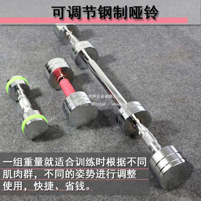 可调节钢制电镀哑铃圆钢实心男士健身家用纯钢哑铃可拆卸运垒德株