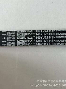 适用菱悦V3/4G15/140YU22/DAMN119379