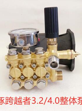 博高海豚跨越者HT3.2/4.0清洗机整体泵头自动曲轴箱体