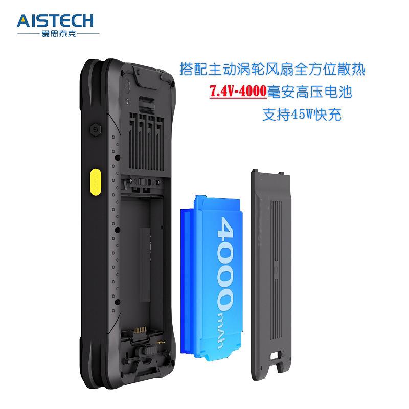 win10/11系统掌上电脑工控机手持PDA数据采集终端条码扫描8+128GB