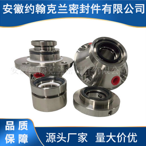 APP22-80机械密封 SE2-AP60-QREQ机械密封 压力筛机械密封