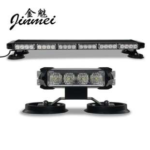 汽车LED车顶爆闪56灯芯大功率频闪灯LED警告灯应急闪光灯磁吸顶灯