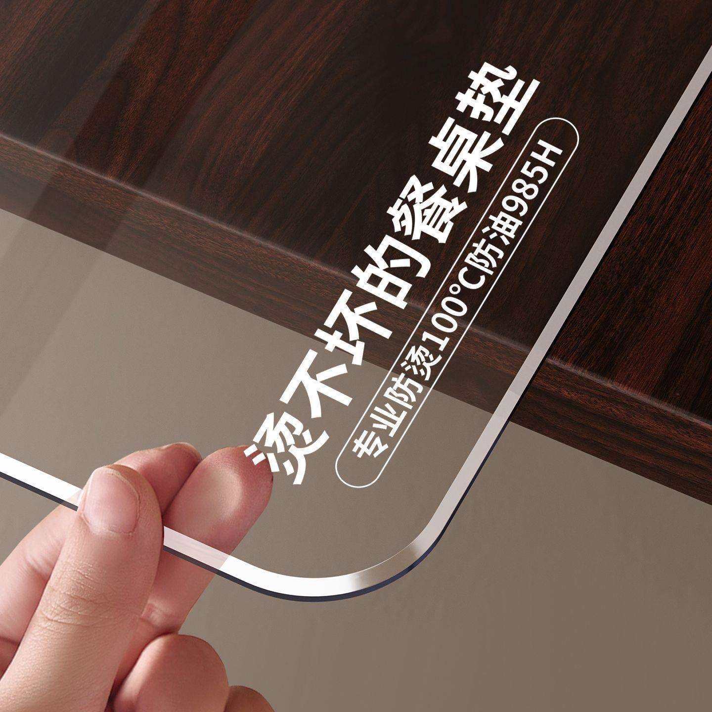 软玻璃PVC透明餐桌垫桌布防水防油防烫免洗塑料茶几水晶板桌面垫,鲜花速递/花卉仿真/绿植园艺,割草机/草坪机,淘宝优惠券,粉丝福利购,淘宝优惠卷