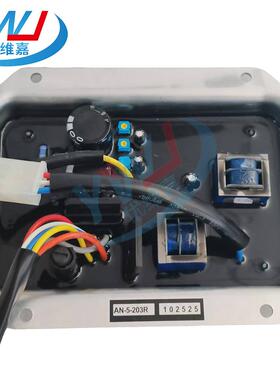 AN-5-203R 调压板自动电压调节器柴油发电机配件AVR 电友稳压