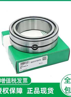 圆柱滚子轴承    SL014924-A    SL014926-A   SL014928-A