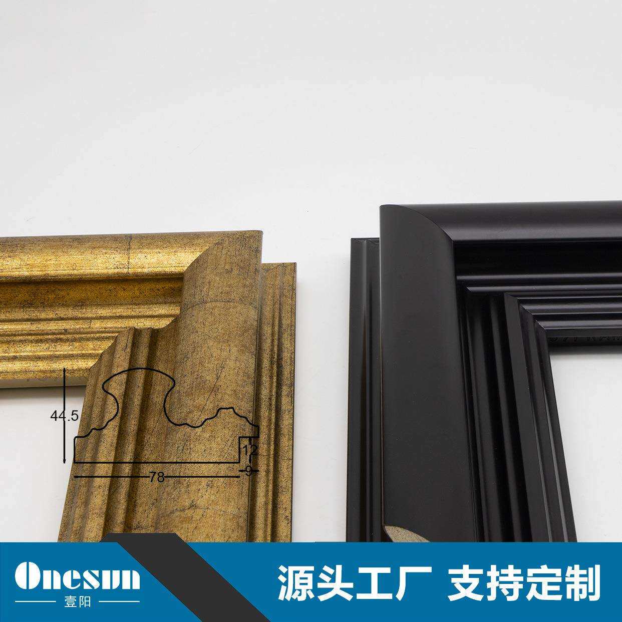 源头厂家直销欧式古典风格油画装饰装裱线条相框镜框画框条可加工