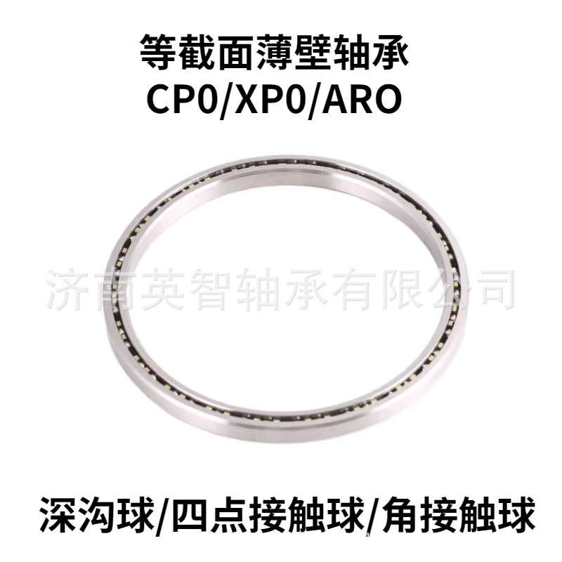 供应超薄壁轴承JG160CP0 JG180CP0 JG200CP0 JG220CP0 JG2S0CP0