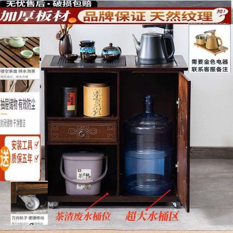 小茶桌全套烧水带轮新中式茶水柜一体客厅移动多功能简约中式功夫