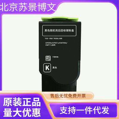 原装奔图CTL-355K粉盒CP2515DN CP5155高容碳粉CTL355HKCMY墨粉盒