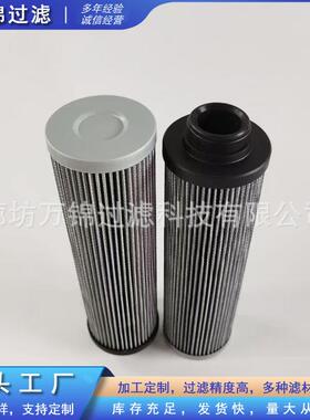 G04268泵车搅拌车铲板车液压油滤芯电厂过滤器滤筒除油除杂质