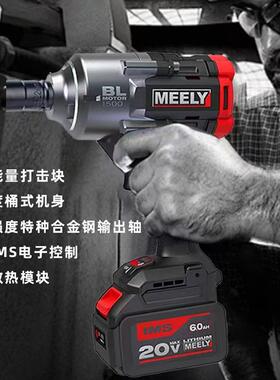 MELLY美力MT316无刷扳手1600N大扭力四分之三轴电动扳手冲击风炮