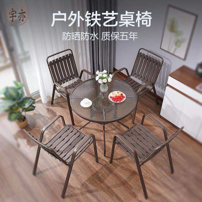 室外花园餐桌庭院户外桌椅组合带伞阳台桌椅休闲露天外摆铁艺桌椅,鲜花速递/花卉仿真/绿植园艺,割草机/草坪机,淘宝优惠券,粉丝福利购,淘宝优惠卷