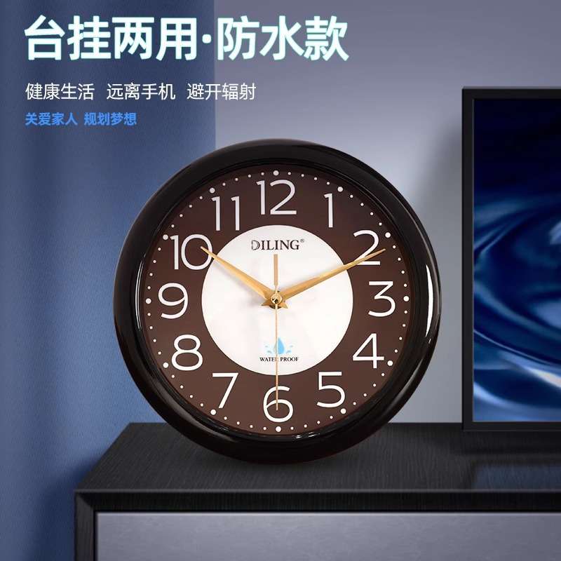创意防水座钟台钟家用客厅桌面摆台式时钟表大数字老人卧室浴室表