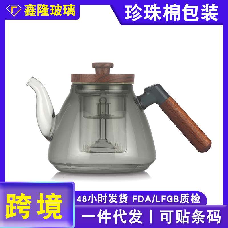 玻璃煮茶壶茶水分离过滤泡茶壶套装耐高温家用电陶炉围炉蒸煮茶器