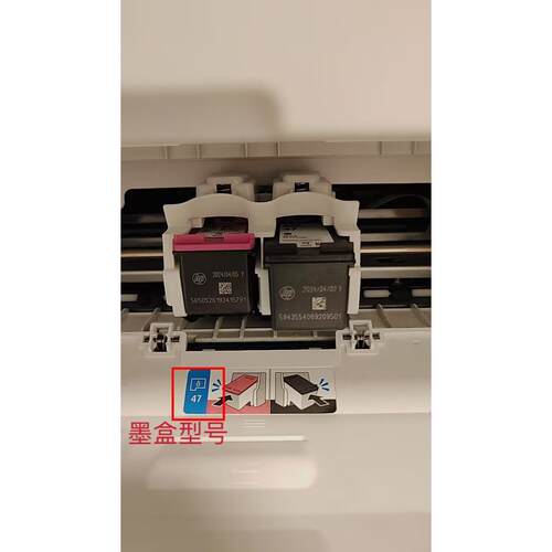 2P80适用47墨盒 4825 4926 4828 4877 4800打印机黑色彩色