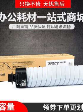 适用基士得耶DSm2525sp粉盒DSm2530 2535 DSm2625SP墨盒DSm2635sp