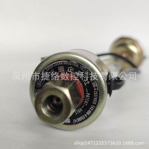 旭辰工業社 SHIUH CHERN YEM-25 电磁ポンプ YEM-2501 YEM-2502