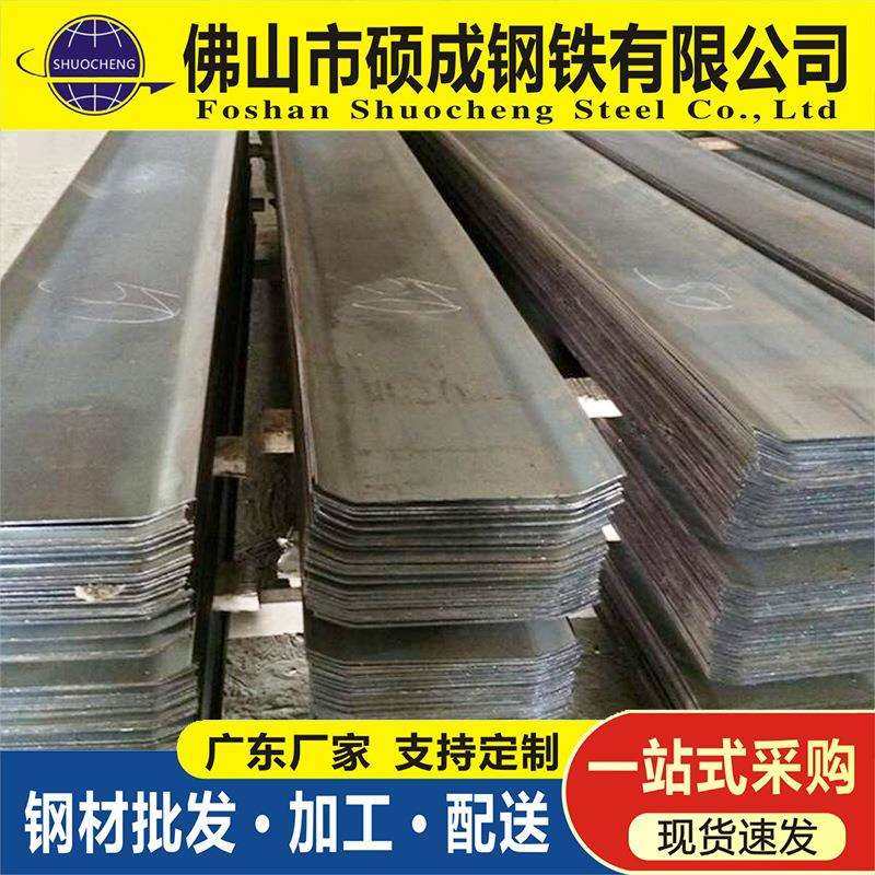 佛山工厂建筑止水板厂家现货300*3止水钢板镀锌阴阳角止水板,鲜花速递/花卉仿真/绿植园艺,割草机/草坪机,淘宝优惠券,粉丝福利购,淘宝优惠卷