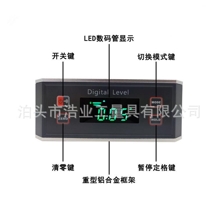 IP54数显条式倾角仪4x360°坡度尺水平仪量角器数显倾角盒角度尺
