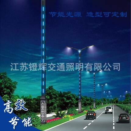 【LED路灯】LED路灯户外大功能绿色环保道路照明灯厂家