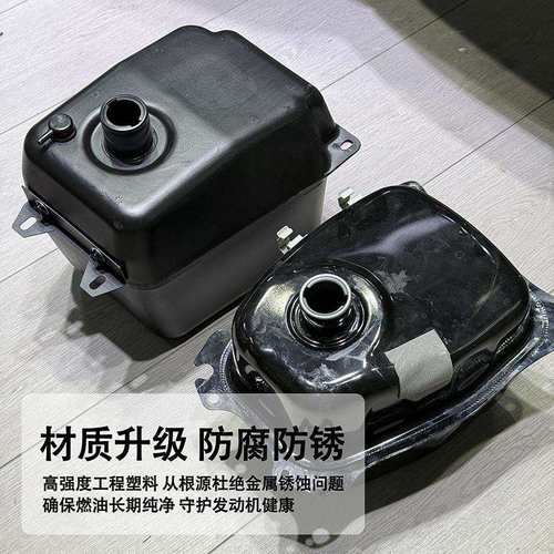 适合25款NMAX155改装油箱10.2L加大加厚塑料油箱耐腐蚀带隔热层