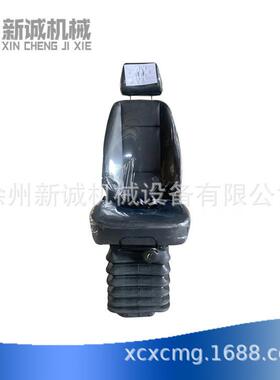 XCMG徐工铲车装载机配件ZL50G/LW500K XGZY01-II 座椅总成
