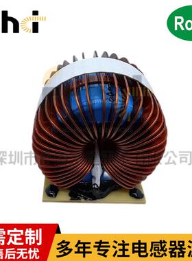350uh 63A 大电流扁线电感 汽车新能源 大功率磁环电感
