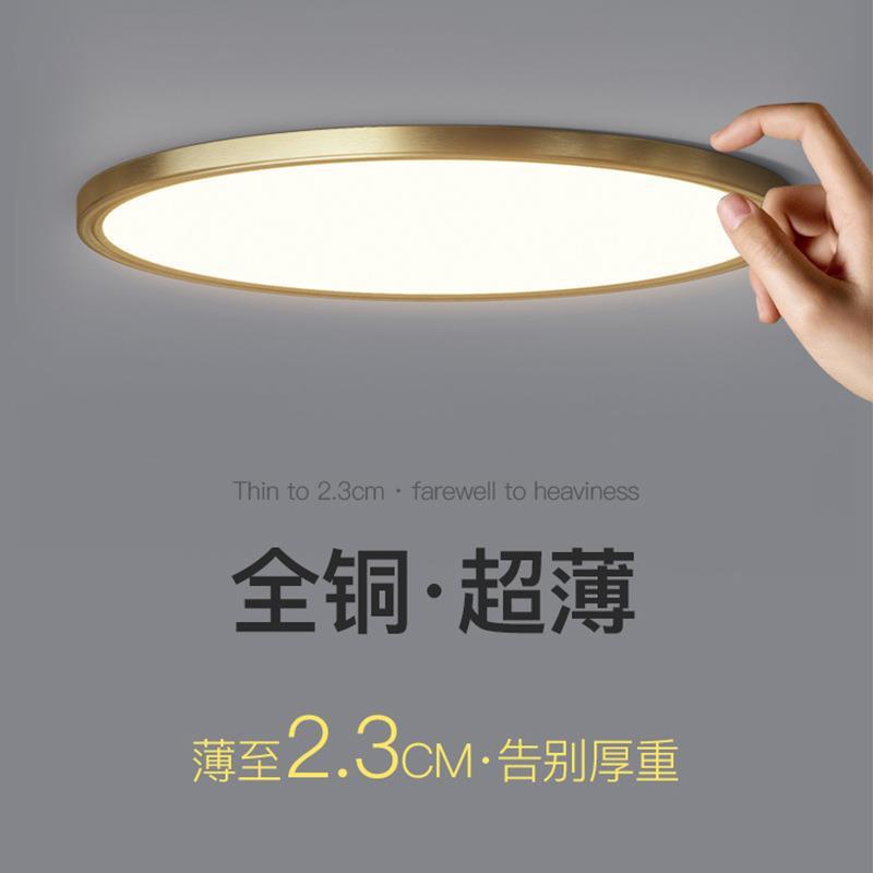 led吸顶灯全铜圆形卧室灯现代简约过道阳台灯北欧轻奢客厅灯吸顶